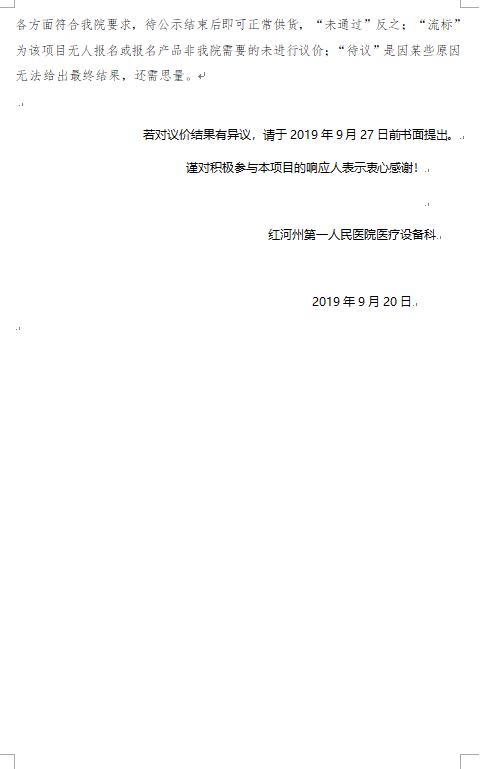 1024_1568973397_3sugeQrZne.jpg