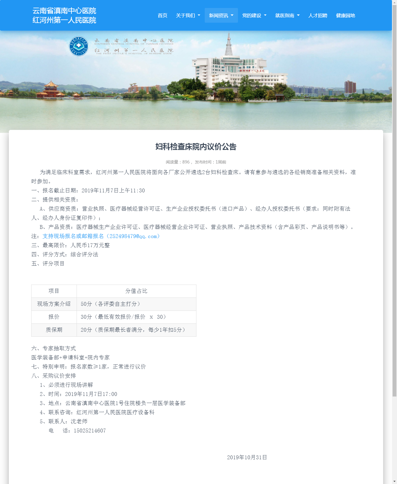 1024_1573615217_Mj54Ru5nm2.png