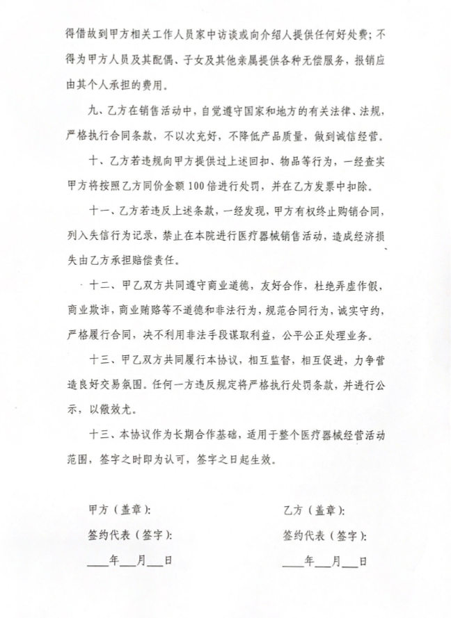 1024_1587534405_HNp6wfPto5.png
